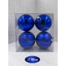 Набор пластиковых шаров ø 10 см синий 4 шт. в прозрачной упаковке 86489
